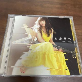 《CD》miwa ヒカリへ(ポップス/ロック(邦楽))