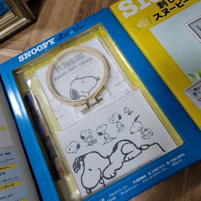 SNOOPY(スヌーピー)のディアゴスティーニ スヌーピー刺繍 エンタメ/ホビーの雑誌(アート/エンタメ/ホビー)の商品写真