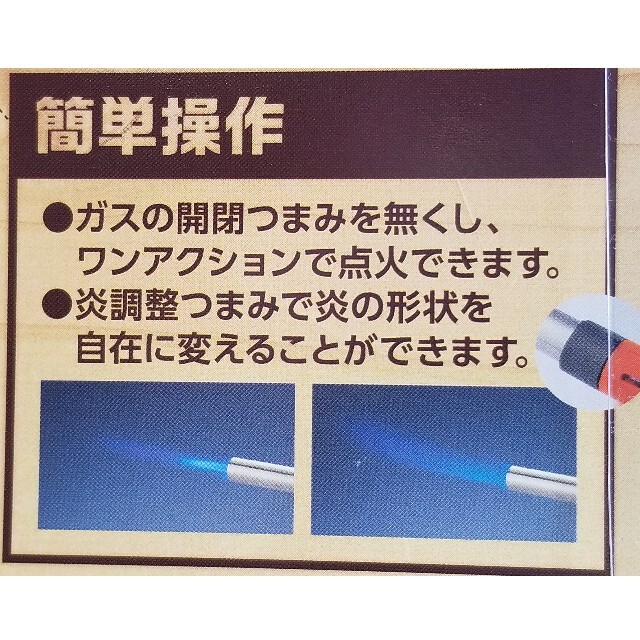 Iwatani(イワタニ)の【新品】イワタニ　アウトドアトーチバーナー　CB-TC-ODOR　日本製 スポーツ/アウトドアのアウトドア(調理器具)の商品写真