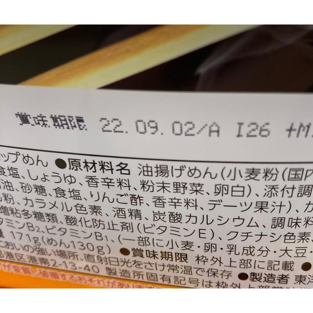 食品詰め合わせ