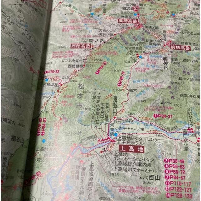 槍・穂高　山渓 エンタメ/ホビーの本(地図/旅行ガイド)の商品写真