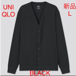 ユニクロ(UNIQLO)のユニクロ エアリズムUVカットカーディガン (男女兼用)(カーディガン)