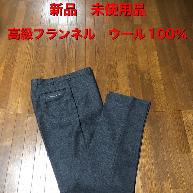 三越 - 新品 未使用品 裾未処理 ウール100% フラノパンツの通販 by