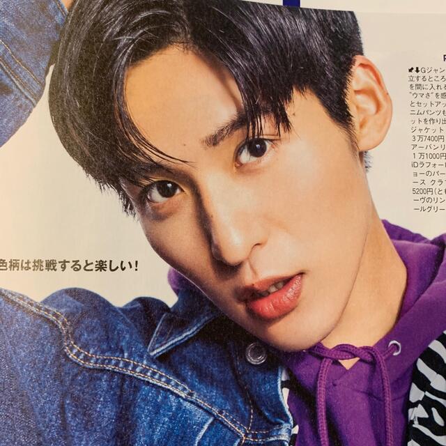 Johnny's(ジャニーズ)のFINEBOYS (ファインボーイズ) 2021年 11月号 エンタメ/ホビーの雑誌(その他)の商品写真