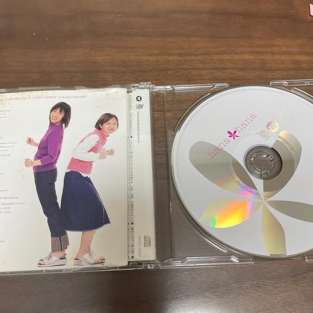 《CD》花＊花　あ〜よかった エンタメ/ホビーのCD(ポップス/ロック(邦楽))の商品写真