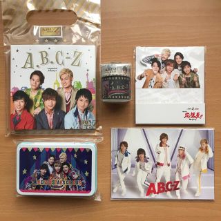 エービーシーズィー(A.B.C-Z)のA.B.C-Z グッズまとめ売り(アイドルグッズ)