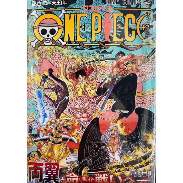 日本の職人技 31 76 巻 One Piece Tekisetsu Na 漫画 Kakaku