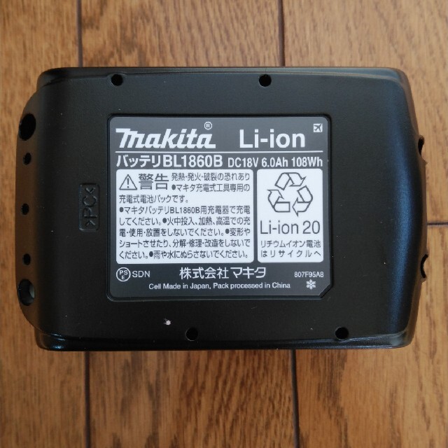 マキタ純正品1860Bバッテリー新品未使用
