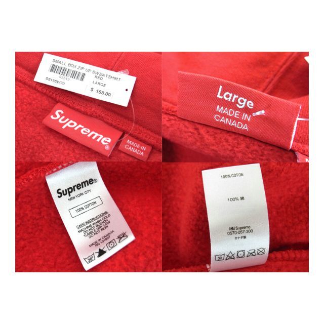 Supreme(シュプリーム)のシュプリームSupreme■Small Box Zip Upジップアップパーカー メンズのトップス(パーカー)の商品写真