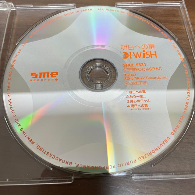 《CD》IWiSH 明日への扉 エンタメ/ホビーのCD(ポップス/ロック(邦楽))の商品写真