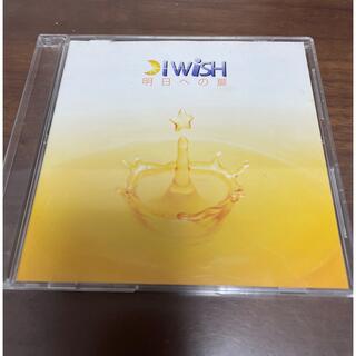 《CD》IWiSH 明日への扉(ポップス/ロック(邦楽))