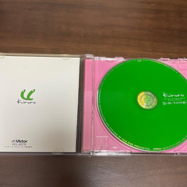 《CD》kiroro 長い間 エンタメ/ホビーのCD(ポップス/ロック(邦楽))の商品写真