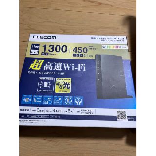 エレコム(ELECOM)のエレコム 11ac 1300+450Mbps 無線LANギガビットルーター WR(PC周辺機器)