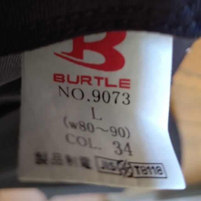 BURTLE(バートル)のhando様専用バートル作業ズボン メンズのパンツ(ワークパンツ/カーゴパンツ)の商品写真