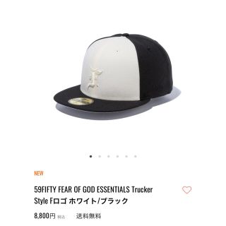 ニューエラー(NEW ERA)のNEWERA 59FIFTY FEAR OF GOD ESSENTIALS (キャップ)