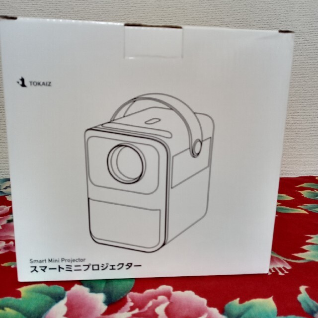 TOKAIZスマートミニプロジェクター スマホ/家電/カメラのテレビ/映像機器(プロジェクター)の商品写真