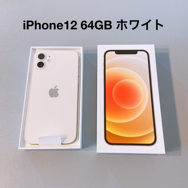 メール便不可    アップル  ホワイト