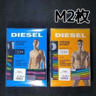 ディーゼル(DIESEL)のボクサーパンツ ディーゼル ストレッチコットン 綿95% M 2枚(ボクサーパンツ)