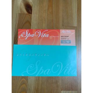 Spa Vita RED TICKET スパヴィータ レッドチケット(その他)