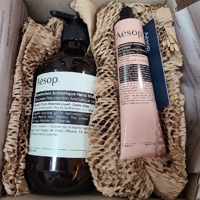 Aesop イソップ　新品未使用