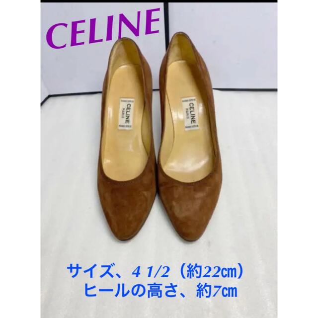 セリーヌ ハイヒールローファー パンプス スエード-
