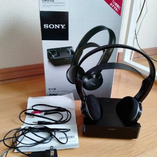 ソニー(SONY)のSONY ヘッドホン MDR-IF245RK(ヘッドフォン/イヤフォン)