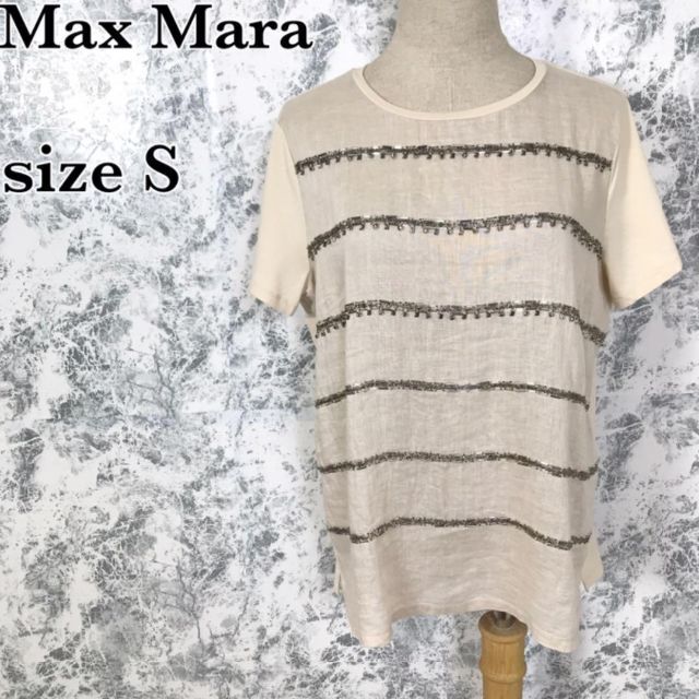 Max Mara - マックスマーラウィークエンド 半袖 ビジュー ストライプ 