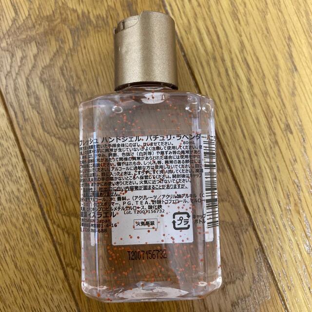 SABON(サボン)のSABON リフレッシュ ハンドジェル  パチュリ ラベンダー バニラ 80ml コスメ/美容のスキンケア/基礎化粧品(保湿ジェル)の商品写真