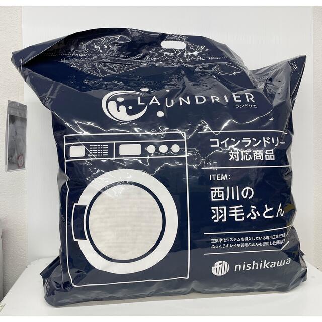 西川 洗える羽毛布団 ランドリエ シングル ダウン90% 寝具 西川 洗える羽毛布団 ランドリエ シングル ダウン90% 寝具