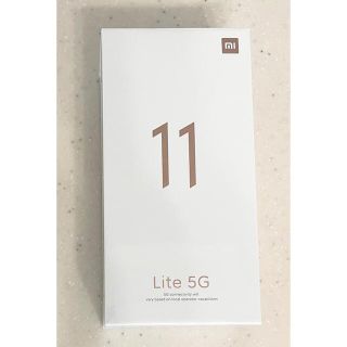 アンドロイド(ANDROID)の【新品未使用】Xiaomi Mi 11 Lite 5G ミントグリーン(スマートフォン本体)