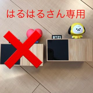 ビーティーイシビル(BT21)のBT21 デジタル時計　チミーのみ価格(置時計)