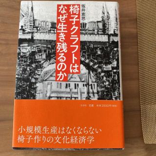 関連する近い商品はこちら