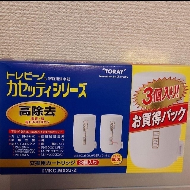 東レ - 東レ トレビーノ カセッティ交換用カートリッジ MKCMX2J-Z 3個入りの通販 by フリーフリッカ-'s shop|トウレならラクマ 東レ - 東レ トレビーノ カセッティ交換用カートリッジ MKCMX2J-Z 3個入りの通販 by フリーフリッカ-'s shop|トウレならラクマ