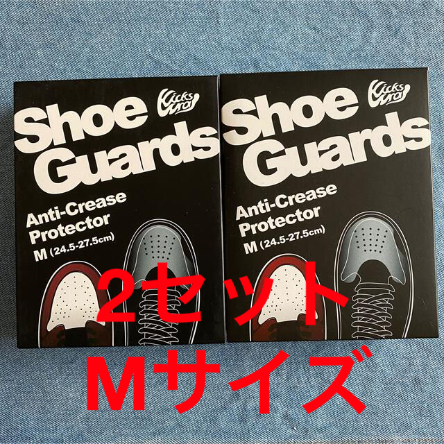 UNDEFEATED(アンディフィーテッド)の【即日発送】kickswrap Shoe Guards Mサイズ 2セット メンズの靴/シューズ(その他)の商品写真