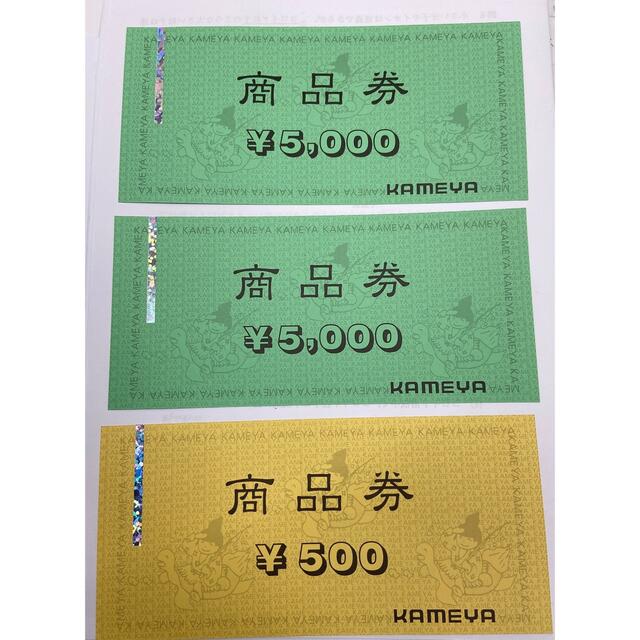 かめや釣具　商品券　10500円分　使用期限無し