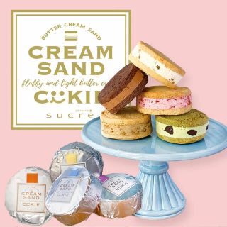 父の日ギフト パティスリーシュクレ バターサンド 人気 8種  化粧箱入り (菓子/デザート)