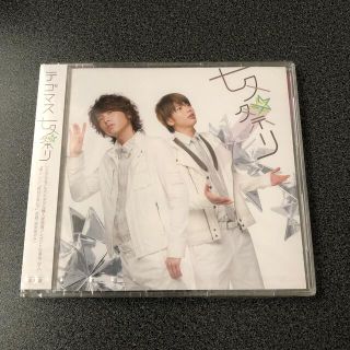 テゴマス(テゴマス)のテゴマス  七夕祭り(ポップス/ロック(邦楽))