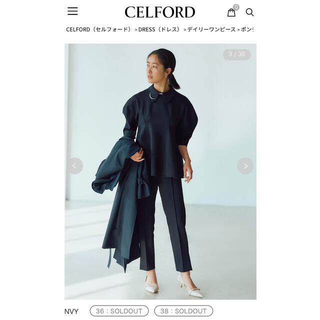 CELFORD/セルフォード/大人気ポンチセットアップ(NVY_36