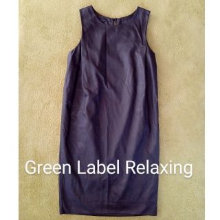 ユナイテッドアローズグリーンレーベルリラクシング(UNITED ARROWS green label relaxing)のGREEN LABEL RELAXING ドレス　パーティー　結婚式　謝恩会(ミディアムドレス)