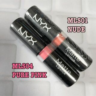 エヌワイエックス(NYX)の新品 未開封　外国人メイク ♡ NYX MLS01 MSL04 2本セット(口紅)