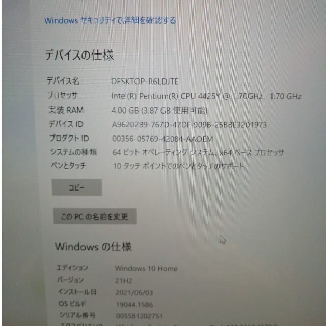 Microsoft(マイクロソフト)の【専用】STV-00012 Surface Go 2 キーボード etcセット スマホ/家電/カメラのPC/タブレット(ノートPC)の商品写真