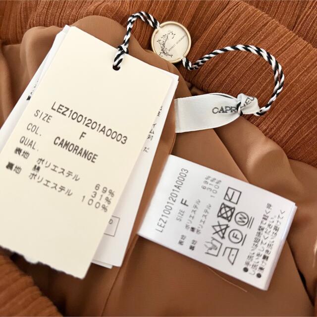 CAPRICIEUX LE'MAGE(カプリシューレマージュ)のCAPRICIEUX LEMAGE ♡新品♡ロングスカート レディースのスカート(ロングスカート)の商品写真