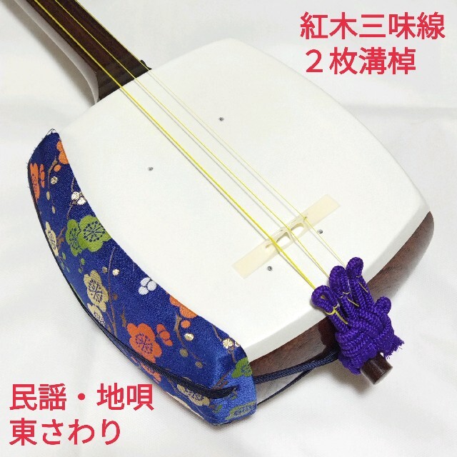 数量限定お得∣ ヤフオク! 中棹 正寸 紅木 二本溝 ハードケー