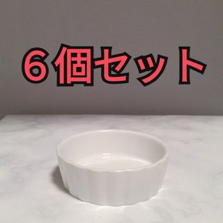 美品　小皿 6個 業務用(食器)