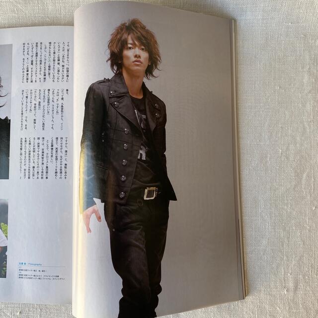 FLIX 2009年 1月号 三浦春馬さん・佐藤健さん掲載の通販 by 風街's