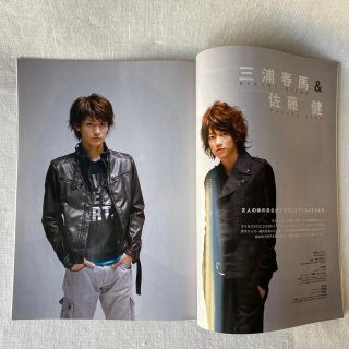 FLIX 2009年 1月号　三浦春馬さん・佐藤健さん掲載(アート/エンタメ/ホビー)