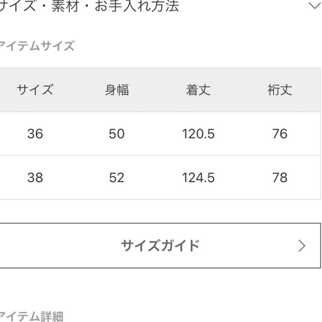 Spick & Span(スピックアンドスパン)のYURIE.A spick&span 3way ギャザードレス　ワンピース レディースのワンピース(ロングワンピース/マキシワンピース)の商品写真