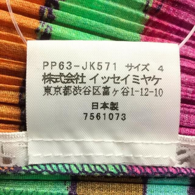 PLEATS PLEASE ISSEY MIYAKE(プリーツプリーズイッセイミヤケ)のプリーツプリーズ ノースリーブカットソー レディースのトップス(カットソー(半袖/袖なし))の商品写真