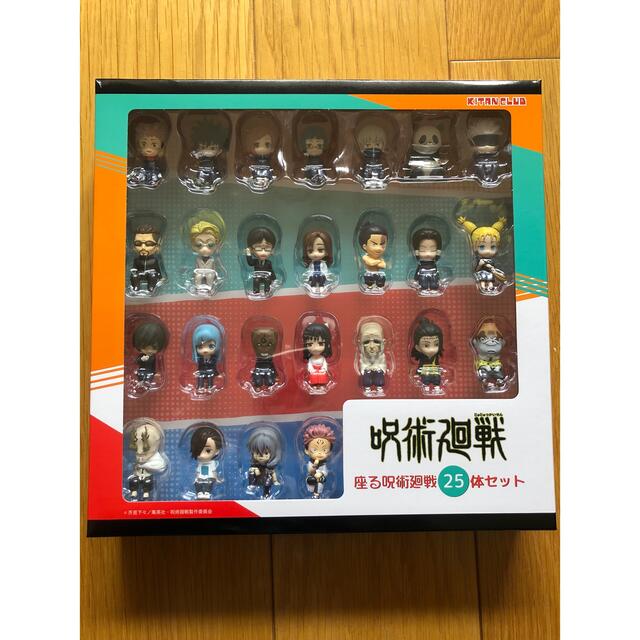 おもちゃ/ぬいぐるみ座る呪術廻戦25体セット　呪術廻戦