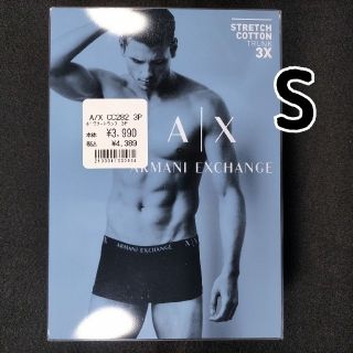 アルマーニ(Armani)のボクサーパンツ アルマーニ ストレッチコットン 綿95% S 3枚(ボクサーパンツ)